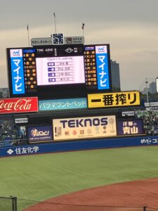 神宮球場